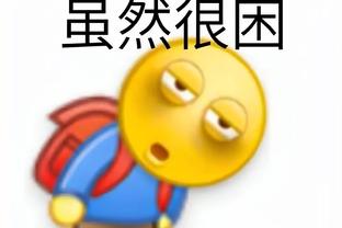 必威体育官方网页截图2