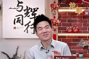 奥布拉克：上半场表现糟糕惩罚了我们，下半场没扳平比分是个遗憾